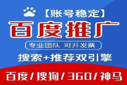 某品牌通过信息流广告代理实现品牌传播的突破